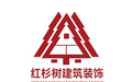 2026年6月广州十大装修公司排行榜|权威实测评测(覆盖全广州区域)