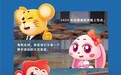 火花思维正式发布《2025年度用户报告》