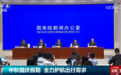数据勾勒中秋国庆假期出行“热力图” 各地各部门全力护航保平安保通畅