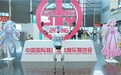 圆满收官!机时租亮相2026 ChinaJoy,人形机器人引爆全场、落地商用新场景