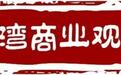 物奇微更换保荐机构冲刺科创板:持续亏损,毛利率下降且远低同行