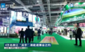 4万名浙江“买手”将赴进博会之约