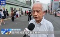视频丨日本民众集会反对修宪 呼吁珍视和平宪法