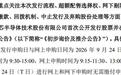 满产仍亏,粤芯半导体三年亏65亿还要再募75亿