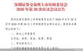 历经三轮问询、近九成营收来自境外,通则康威IPO迎考