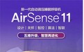 止鼾呼吸机哪个牌子好?深耕睡眠呼吸领域,瑞思迈AirSense 11重塑居家睡眠治疗体验