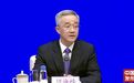 民政部副部长胡海峰:将持续提升儿童福利保障水平,既保障孩子们吃得饱、穿得暖,又聚焦心理健康、人身安全、权益维护等提供支持