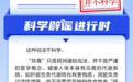 长期吃素能“排毒”?