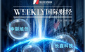 美国政界围堵挡不住资本!华尔街大举加码中国硬科技