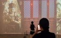 入画入戏入心——人工智能助力中国传统文化焕发生机
