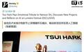 导演徐克谈AI:幻觉与真实交织,边界日益模糊