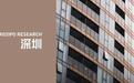 百亿级基金落地深圳