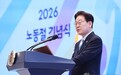 劳动节首次成为韩国法定节假日