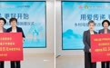 美赞臣公益基金会“用爱传递·更好开始”五周年,高圆圆以母亲身份见证公益守护