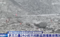 上游堰塞湖风险可控 多方救援力量加紧开展人员搜救和道路抢通作业