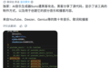 歌曲生成平台Suno部分源码泄露,被发现全网爬取数百万歌曲训练AI