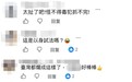 台媒:台湾一名“高阶”警员涉嫌吸毒被逮捕,此前曾侦办破获毒品案件