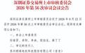 朗高科技IPO上会:寄售模式背后或存隐忧 收入增速显著放缓