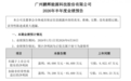 全球户储电芯出货量,鹏辉能源2026上半年利润同比暴增超1000%
