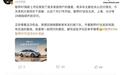 赵长江:智界R7将于10月27日开启首批交付
