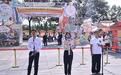 产业深度体验与城市休闲打卡 成都“村糖会”官方逛会指南来了