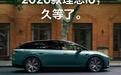 2026款理想i6展车后天到店、10月28日上市,李想预告6大升级