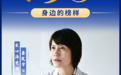 司法行政之光丨法治护航者 郭翠华:匠心淬党性 鉴定守公正