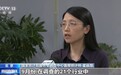 视频丨制造业重回扩张 看9月PMI传递了哪些信号