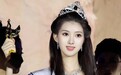 耶鲁毕业生何楚宁摘得第74届世界小姐中国区冠军,以东方之美展现中国女性新风采