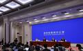 国家外汇局:上半年我国外汇市场运行平稳 交易活跃、更加稳健