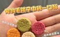 “双节”临近 宠物消费市场迎来“节日热”