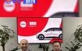 吉利汽车英国与Tusker深化合作 拓宽Geely EX2销售渠道