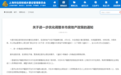 上海购房门槛再降,非沪籍缴满1年社保可全市购房 专家:购房者入市节奏有望加快