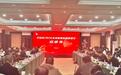 签约214亿!华容区“开门红”集中签约暨半导体基金启动