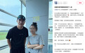 女子称在国外被中国演员救:虽然你演了很多坏男人,但本人是一个好心哥