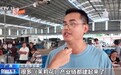 年中经济观察丨多方合力 广西横州茉莉花产业链灾后突围