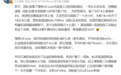 高速直播实测馈电油耗6L!李想:理想L9算不算地球上能耗最低的SUV