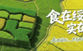 违停、未礼让行人“亮剑”曝光台(八)——机动车重点交通违法行为曝光行动