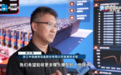 经济大省挑大梁丨嘉善“六方联动” 推动创新链与产业链深度融合