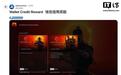 索尼被曝测试PlayStation新奖励机制:购买部分游戏可获“返利”