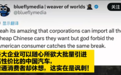 美国巨头狂买了3200辆中国电车!美国网友破防:凭啥我们不能买