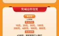 今天启动,持续到年底!武汉新一轮有奖发票活动来了