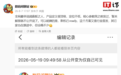 产品定义顶级:消息称华为阔直板新机已Ready,方案属是行业首发