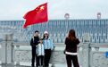 7天迎客超20万!“大国重器”成国庆热门打卡地