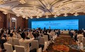APEC人工智能高级别论坛在成都举办 亚太各方深化人工智能领域合作