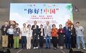 上海文旅“组团”出海开展城市推介,为何选中这三个地方?