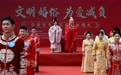 河北石家庄:文明婚俗 为爱减负