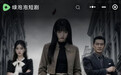 【腾讯又做短剧了,这次把「朋友在看」搬进微信】#微信上线绿泡泡短剧#