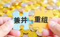 自家物业公司“吃掉”地产项目公司 合肥城建回应:此前有同类整合