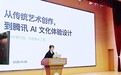 AI时代还能学美术吗?国庆假期武汉一高中请校友返校分享
